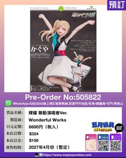 （分類：）位於 。 由 maytoys 提交（商品編號 1464858532，圖片 1）。簡介： 。