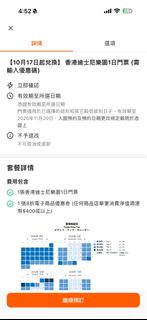 （分類：）位於 。 由 shine_nee 提交（商品編號 1464850486，圖片 1）。簡介： 。