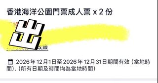 （分類：）位於 。 由 littlestar072658 提交（商品編號 1464894093，圖片 1）。簡介： 。