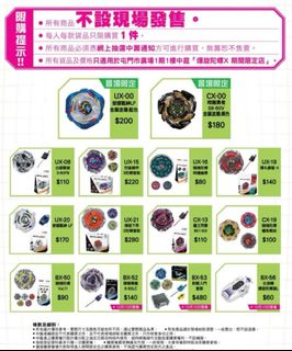 （分類：）位於 。 由 bbf424 提交（商品編號 1464840150，圖片 1）。簡介： 。