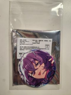 （分類：）位於 。 由 chelcz 提交（商品編號 1464922013，圖片 1）。簡介： 。