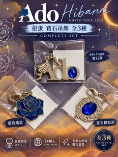 （分類：）位於 。 由 joycesham0123 提交（商品編號 1464946778，圖片 1）。簡介： 。