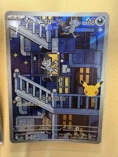 （分類：）位於 。 由 ethanlbaby 提交（商品編號 1464873188，圖片 1）。簡介： 。