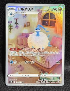 (Category: ) located in . Submitted by prettypulls_tcg (Listing ID 1464869649, Image 1). Description: .