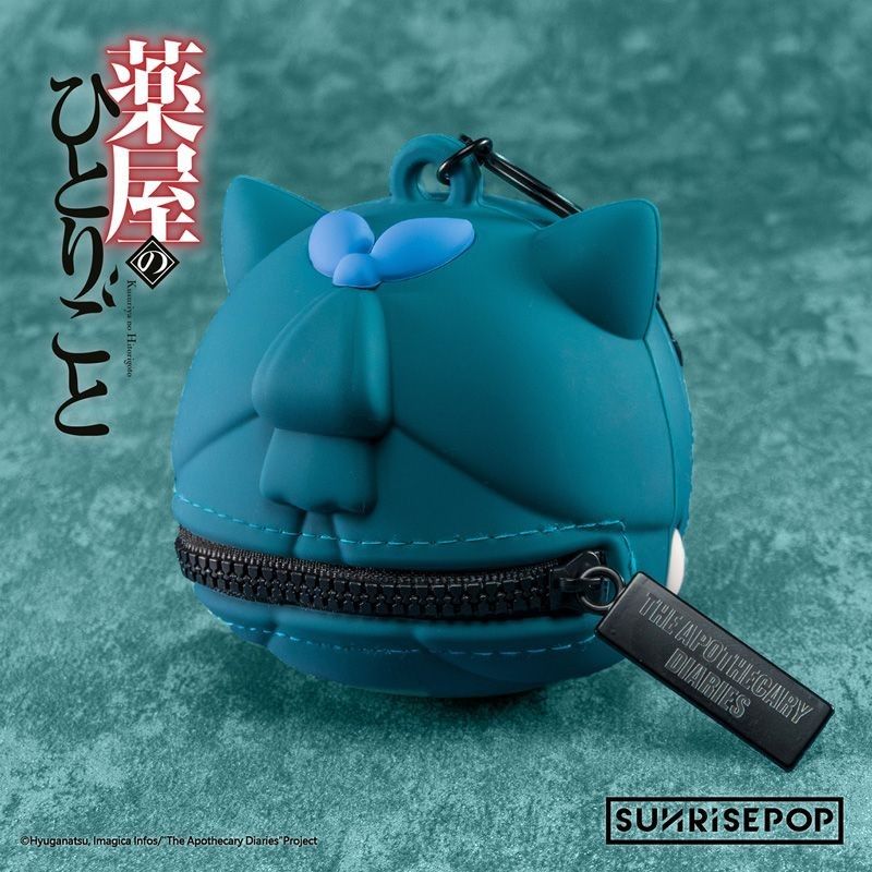 Apothecary Diaries (Maomao) Coin purse (Category: Purses & Pouches) located in Malasiqui. Submitted by yoonisthings (Listing ID 1464935178, Image 2). Description: Maomao CoinPurse/ Keychain - 80mm - SF included via J&T.