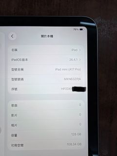 （分類：）位於 。 由 kinkanlau 提交（商品編號 1464838117，圖片 1）。簡介： 。