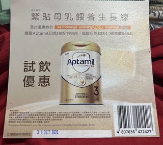 （分類：）位於 。 由 mickeyyy88 提交（商品編號 1464918766，圖片 1）。簡介： 。