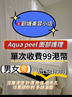 （分類：）位於 。 由 noblepenguin-17a1ad 提交（商品編號 1464839468，圖片 1）。簡介： 。