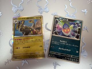 （分類：）位於 。 由 eunice_cc 提交（商品編號 1464926743，圖片 1）。簡介： 。