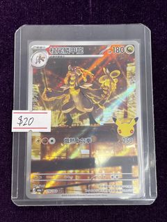（分類：）位於 。 由 chescollection 提交（商品編號 1464813165，圖片 1）。簡介： 。