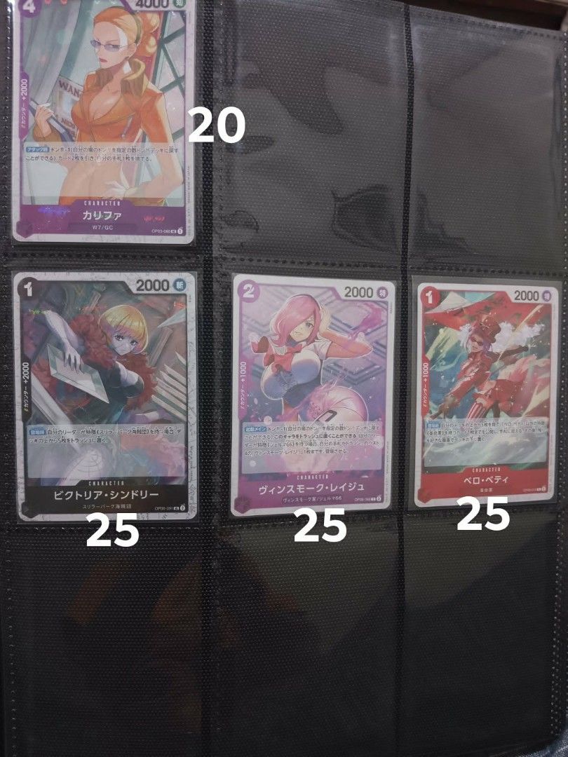Assorted characters Assorted C, U, R, SR, SEC (Category: Raw Singles) located in Manila. Submitted by glique30 (Listing ID 1464878135, Image 1). Description: One Piece Cards na sa picture na po Ang price fix.