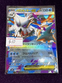 （分類：）位於 。 由 chescollection 提交（商品編號 1464812878，圖片 1）。簡介： 。