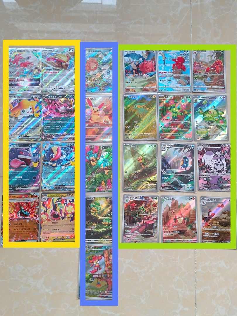 多款角色 （分類：原色卡片）位於 Hong Kong。 由 wow_vv 提交（商品編號 1464864521，圖片 2）。簡介： 賣 Pokemon card 全部冇花冇損美品 ⭕香港：面交或順豐到付 圖2：🟨黃色範圍五蚊一張 🟦藍色範圍25蚊一張 🟩綠色範圍15蚊一張。