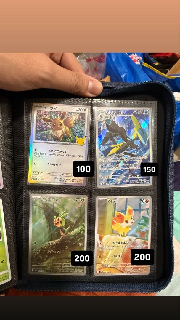 Assorted characters SAR (Category: Raw Singles) located in Rodriguez. Submitted by babytoothy (Listing ID 1464964892, Image 2). Description: Random jp hits price indicated.