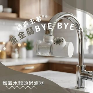 （分類：）位於 。 由 bon_plus_shop 提交（商品編號 1464873790，圖片 1）。簡介： 。