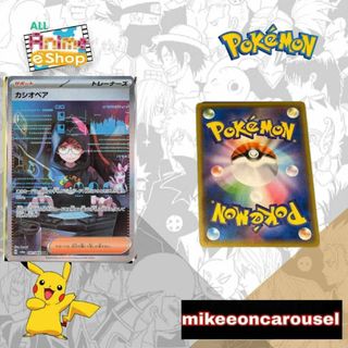 (Category: ) located in . Submitted by mikeeoncarousel (Listing ID 1464904852, Image 1). Description: .