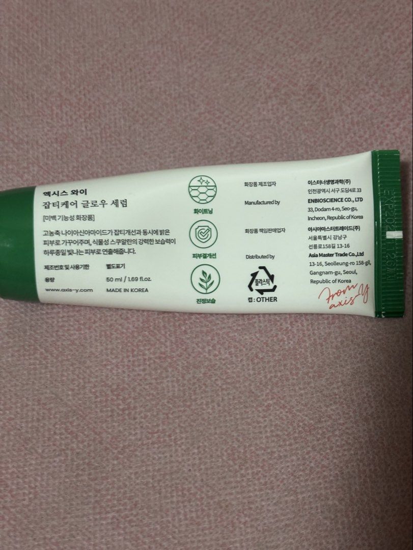 AXIS-Y Dark Spot Correcting Glow Serum 50ml (Category: Face Care) located in Lipa City. Submitted by madmaxxene (Listing ID 1464902143, Image 3). Description: Still has around 70-80% of product Used hygienically due to squeeze tube and pump type of packaging No box RFS: Not for my skin type.