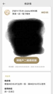 （分類：）位於 。 由 graceee_9595 提交（商品編號 1464868328，圖片 1）。簡介： 。