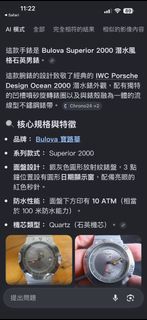 （分類：）位於 。 由 wohoi 提交（商品編號 1464922532，圖片 1）。簡介： 。