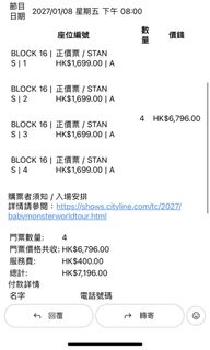 （分類：）位於 。 由 longisgood 提交（商品編號 1464884012，圖片 1）。簡介： 。