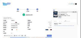 （分類：）位於 。 由 221999rch 提交（商品編號 1464887468，圖片 1）。簡介： 。