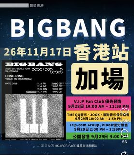 （分類：）位於 。 由 ticket-hunter 提交（商品編號 1464859618，圖片 1）。簡介： 。