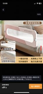 (Category: ) located in . Submitted by lovebeibei (Listing ID 1464809765, Image 1). Description: .