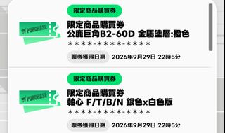 （分類：）位於 。 由 swaggydope 提交（商品編號 1464904465，圖片 1）。簡介： 。