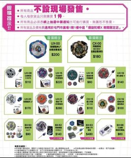 （分類：）位於 。 由 fufu__12 提交（商品編號 1464847375，圖片 1）。簡介： 。