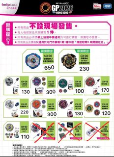 （分類：）位於 。 由 kitman.421 提交（商品編號 1464948114，圖片 1）。簡介： 。