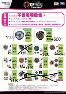 （分類：）位於 。 由 jackycww 提交（商品編號 1464878060，圖片 1）。簡介： 。