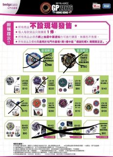 （分類：）位於 。 由 kentho1973 提交（商品編號 1464856700，圖片 1）。簡介： 。