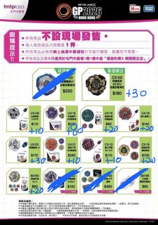 （分類：）位於 。 由 ryany2018 提交（商品編號 1464838917，圖片 1）。簡介： 。