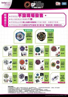 （分類：）位於 。 由 jack654 提交（商品編號 1464921370，圖片 1）。簡介： 。