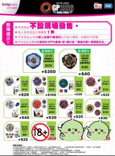 （分類：）位於 。 由 jkugfyc 提交（商品編號 1464879096，圖片 1）。簡介： 。