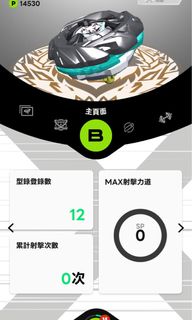 （分類：）位於 。 由 spid5977 提交（商品編號 1464783163，圖片 1）。簡介： 。