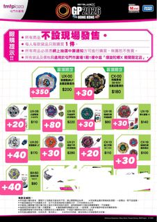 （分類：）位於 。 由 kelvinchan78 提交（商品編號 1464823309，圖片 1）。簡介： 。