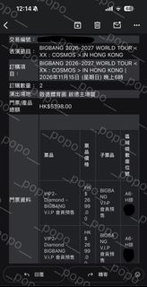（分類：）位於 。 由 _popo__ 提交（商品編號 1464608970，圖片 1）。簡介： 。