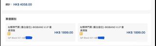 （分類：）位於 。 由 ThreeLB 提交（商品編號 1464898949，圖片 1）。簡介： 。