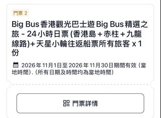（分類：）位於 。 由 boyishboyish 提交（商品編號 1464903421，圖片 1）。簡介： 。