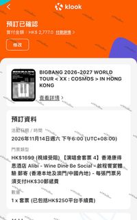 （分類：）位於 。 由 wooziboo711 提交（商品編號 1464845738，圖片 1）。簡介： 。