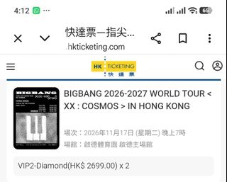 （分類：）位於 。 由 mandy19052014 提交（商品編號 1464851457，圖片 1）。簡介： 。