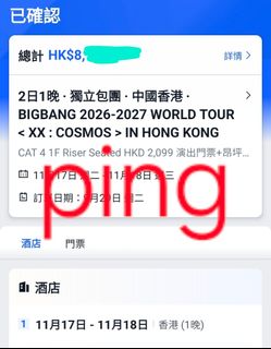 （分類：）位於 。 由 tt_shop 提交（商品編號 1464825521，圖片 1）。簡介： 。