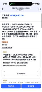 （分類：）位於 。 由 buyers15 提交（商品編號 1464824150，圖片 1）。簡介： 。