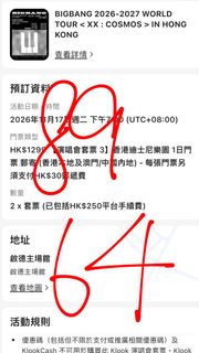 （分類：）位於 。 由 shine_nee 提交（商品編號 1464841024，圖片 1）。簡介： 。