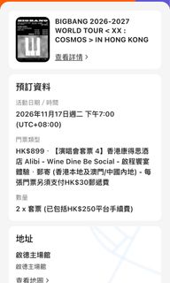 （分類：）位於 。 由 pigpigpg 提交（商品編號 1464844310，圖片 1）。簡介： 。