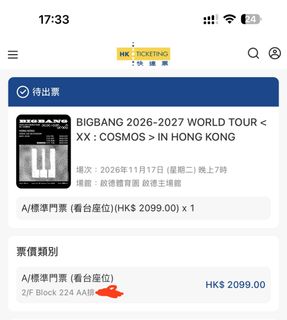 （分類：）位於 。 由 tibbers612 提交（商品編號 1464871922，圖片 1）。簡介： 。