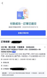 （分類：）位於 。 由 cindy1d06 提交（商品編號 1464876470，圖片 1）。簡介： 。