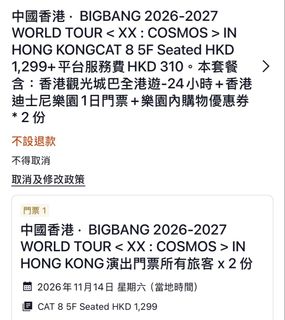 （分類：）位於 。 由 mamama98 提交（商品編號 1464855959，圖片 1）。簡介： 。