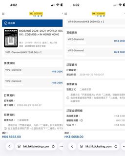 （分類：）位於 。 由 samuellee_sy 提交（商品編號 1464895300，圖片 1）。簡介： 。